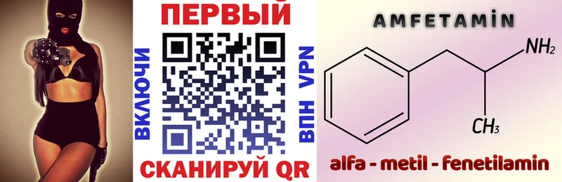 АМФЕТАМИН Розовый Дигора