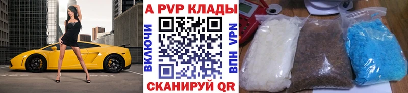Купить где  Дигора  А ПВП СК КРИС 