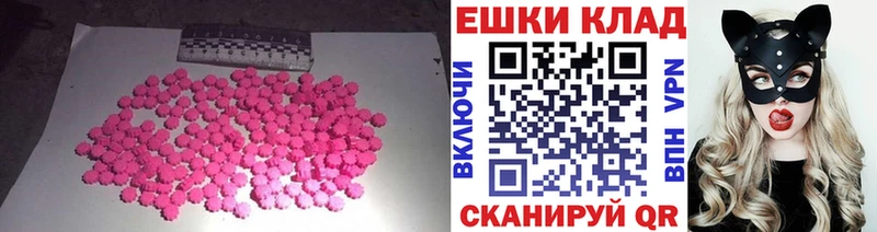 Купить закладки  Дигора  Экстази XTC 