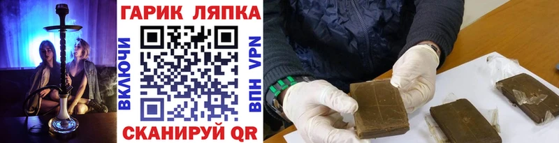 ГАШИШ хэш  Купить  Дигора 