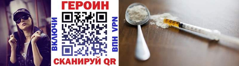 ГЕРОИН VHQ  Купить где  Дигора 