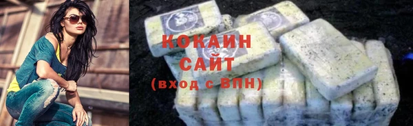 гашишное масло Арсеньев