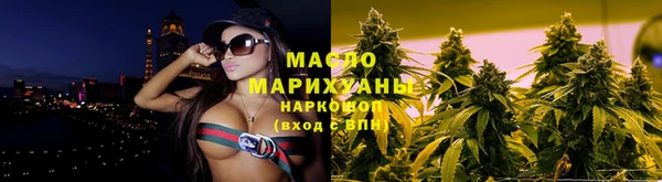 гашишное масло Арсеньев