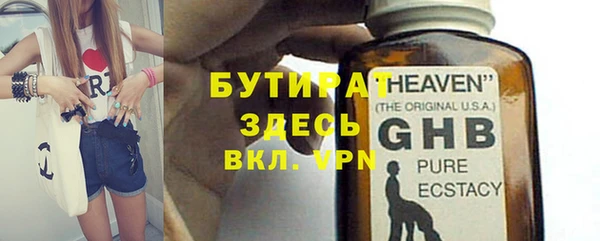 крисы Армянск