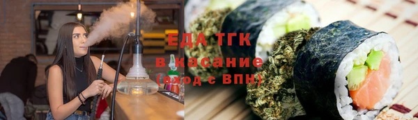 крисы Армянск