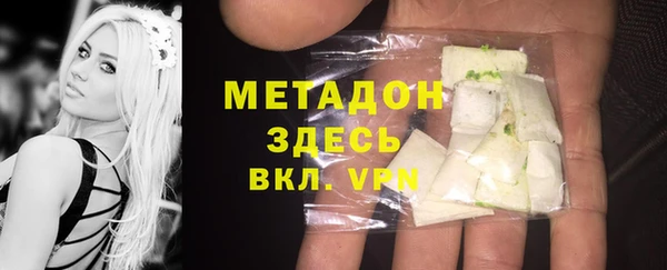 гашишное масло Арсеньев
