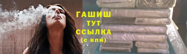 гашишное масло Арсеньев