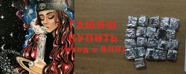 гашишное масло Арсеньев