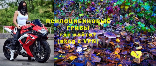гашишное масло Арсеньев