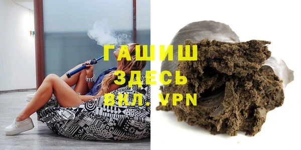 гашишное масло Арсеньев