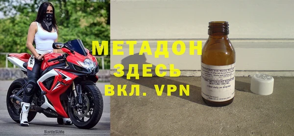 крисы Армянск