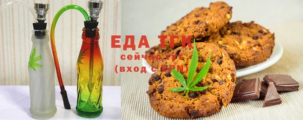 гашишное масло Арсеньев