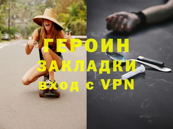 ешки Аркадак