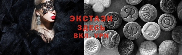 крисы Армянск