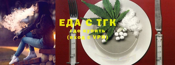 крисы Армянск