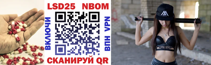 Лсд 25 экстази кислота  Купить  Дигора 