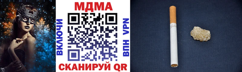 MDMA VHQ  Купить  Дигора 