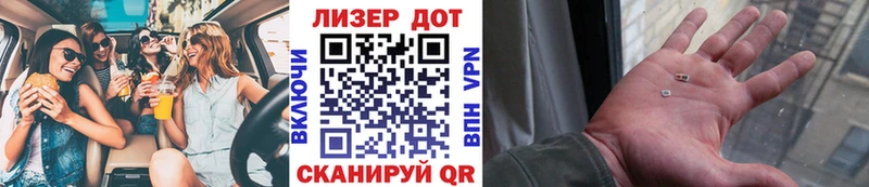 Купить где  Дигора  Марки 25I-NBOMe 1500мкг 